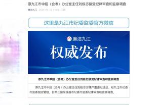 江南app官方链接截图3